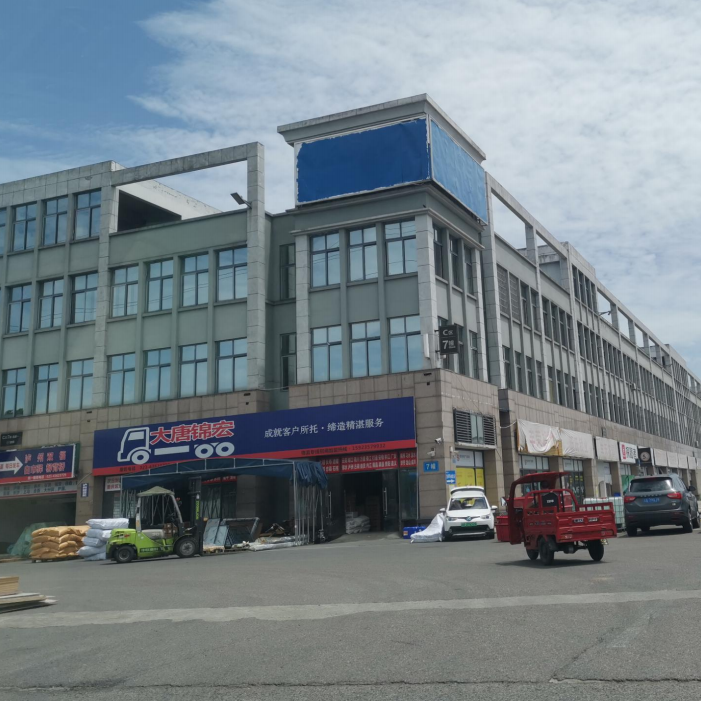 重庆德恒商贸物流园