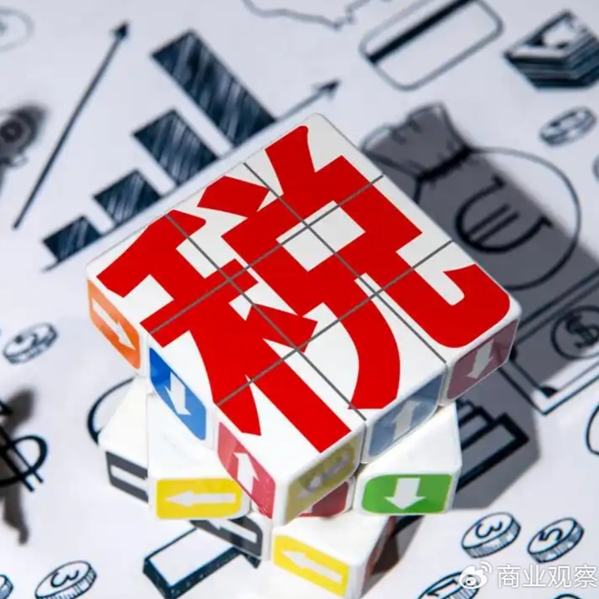 最高院警示：“股权转让只写“所有税费由受让方承担”，法院不认！