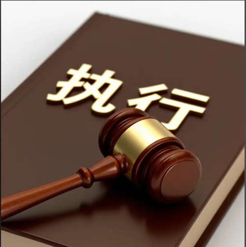 申请执行、恢复执行、执行立案、分配法官、执行终结等强制执行各个阶段法律规定的期限